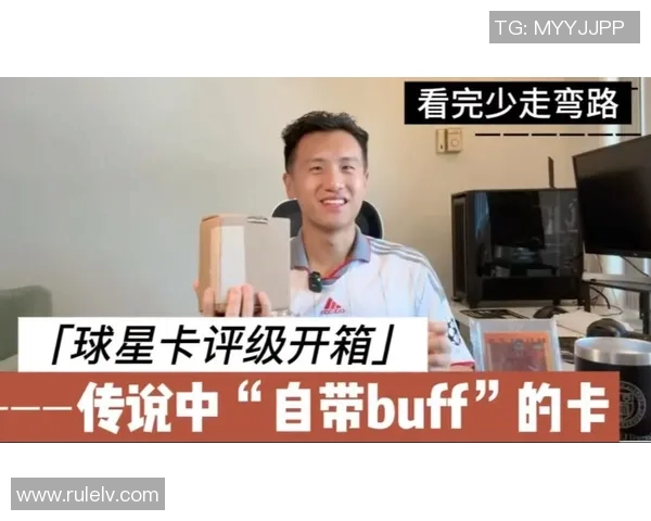 足球卡片收藏热潮席卷全球 探索球星卡片背后的价值与魅力