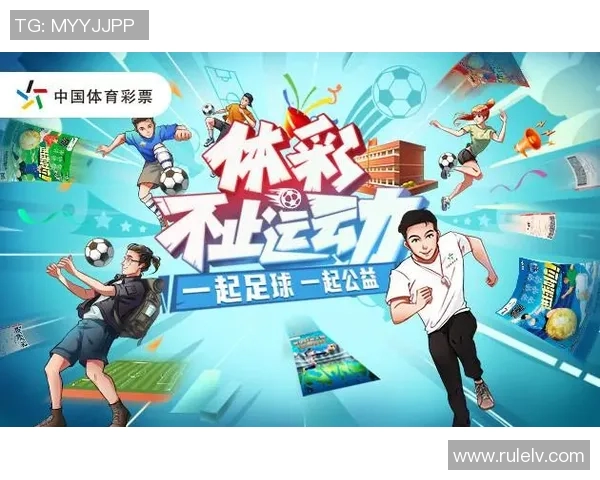 体彩足球星期一推荐投注策略及热门比赛分析助你赢得更多奖金