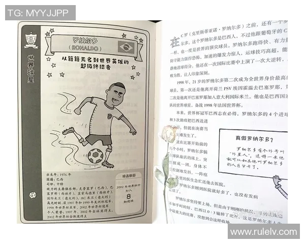 德国昔日足坛巨星风采与传奇故事全景解读